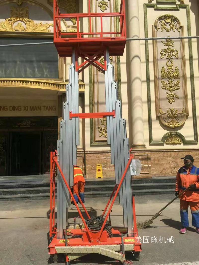 金昌铝合金液压升降机厂家