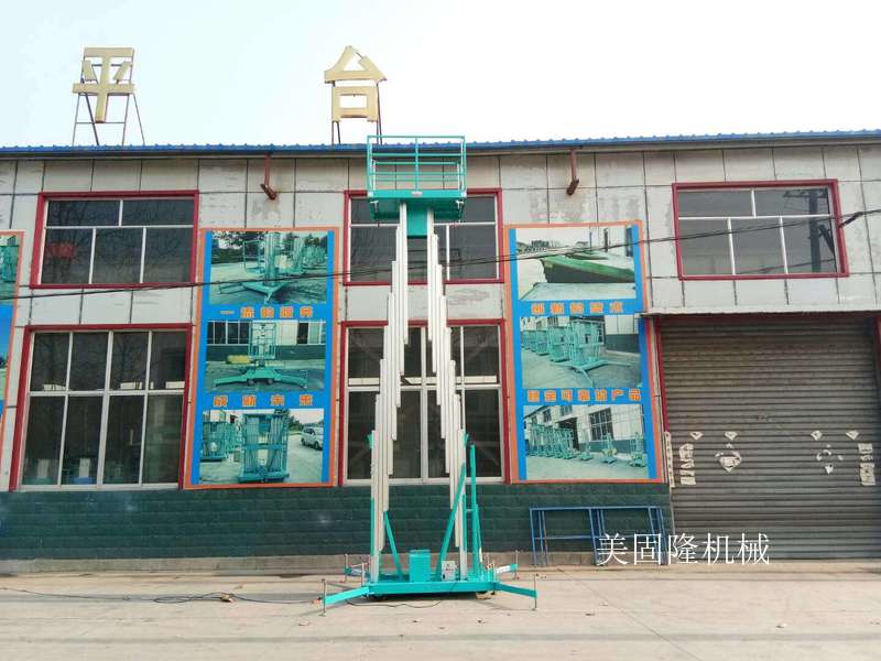 金昌铝合金式升降机厂家