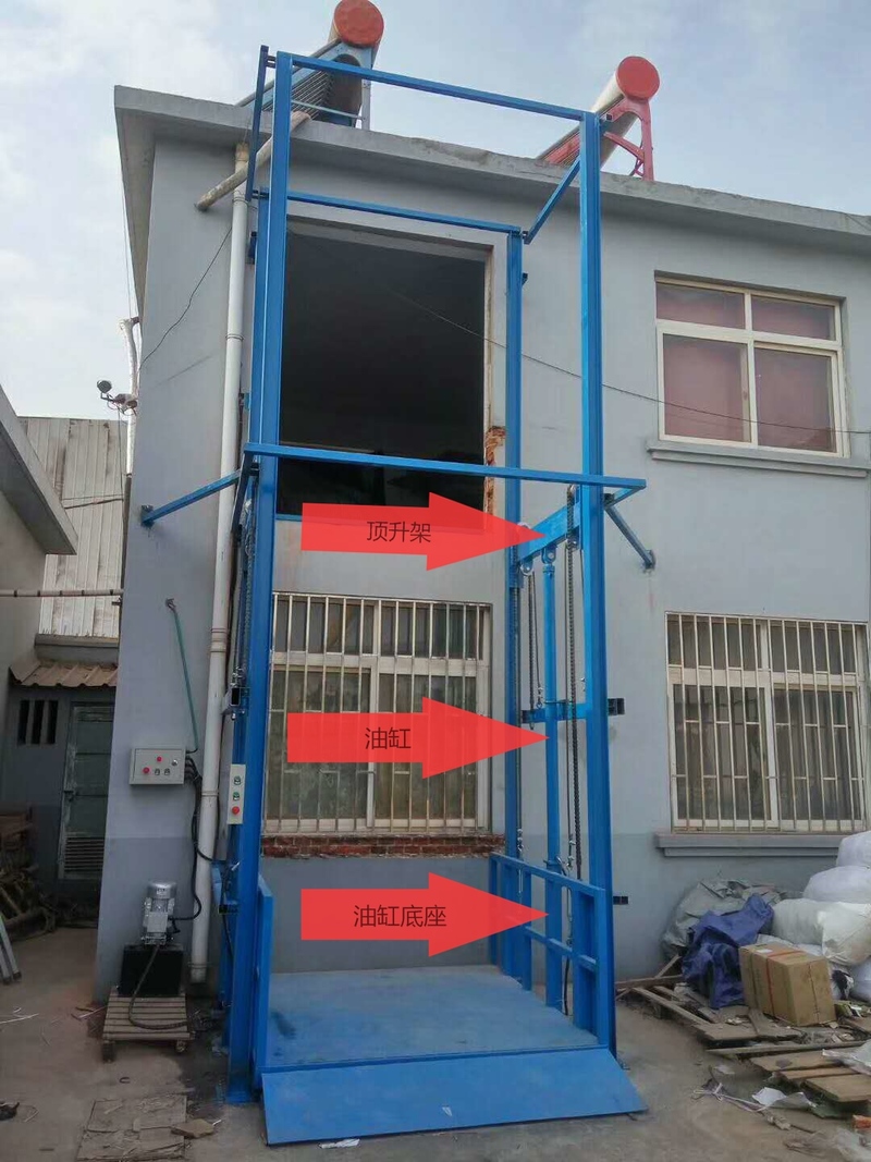金昌室外升降货梯